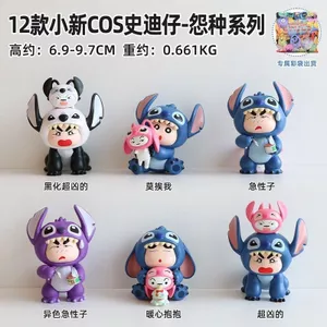 Cross-Dressing Stitch Doll Crayon Shin-Chan Xiaobai Để Bàn Nhà Ô Tô Trang Trí Trực Tiếp Dễ Thương Trang Trí 4.18