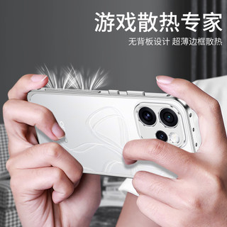 Khung tản nhiệt reno15proreno15 Vỏ kim loại thả đơn Hippocampus oppo Vỏ chống bảo vệ Thích hợp cho khóa tay