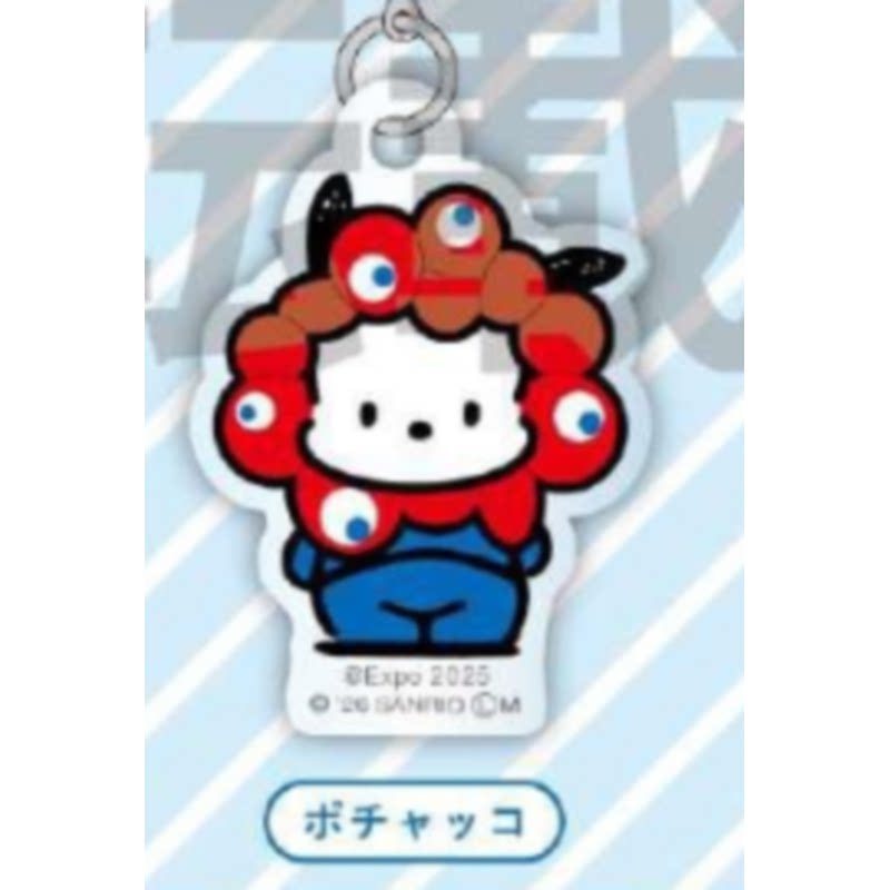 [BTF] Hàng có sẵn Nhật Bản K-COM Capsule Toy World Expo Sanrio Joint Chart Mặt dây chuyền Logo phẳng Vein D6I9