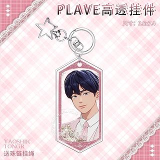 PLAVE Pink Suit Anime Keychain NOAH YEJUN BAMBY EUNHO HAMIN Acrylic Key Chain Bag Pendant Cute Ornament