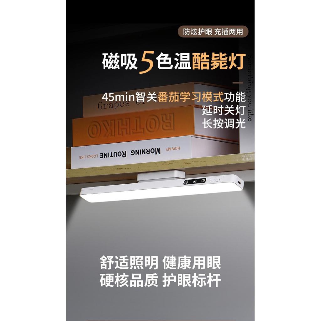 Đèn bàn LED có thể sạc lại Ký túc xá Sinh viên Đại học Bàn đọc sách Có thể điều chỉnh độ sáng Bảo vệ mắt Đèn học tập Intelli