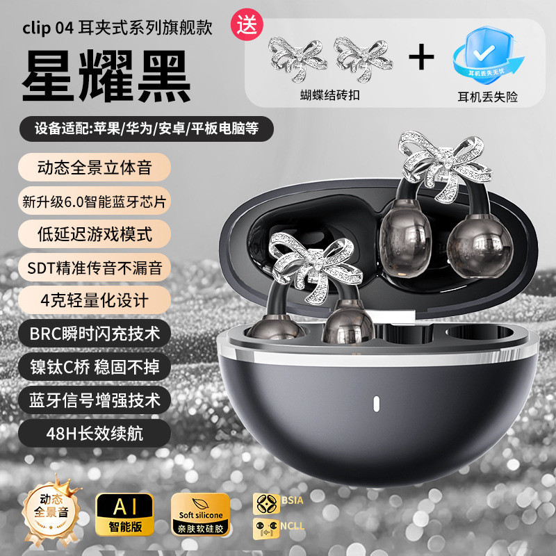 Thắt Nơ Khóa Kim Cương Kẹp Tai Nghe Không Dây Bluetooth Tuổi Thọ Pin Dài Dịch Bluetooth