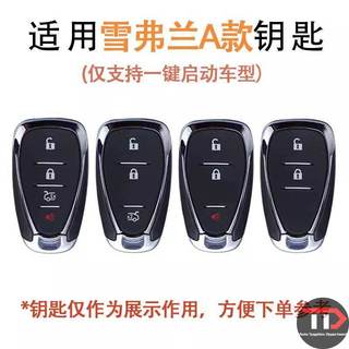 Vỏ chìa khóa xe silicon hoạt hình Chevrolet Thích hợp cho Camrolet / Cruze / Mai Ruibao / Explorer / Trailblazer