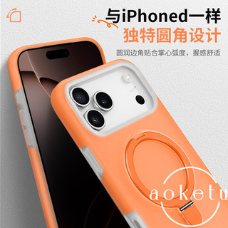 Ốp điện thoại khung từ tính thạch lỏng thích hợp cho vỏ điện thoại Apple 17promax 17air màu trơn mới iPhone 16 / 15 Pro Vỏ bảo vệ chống bụi bẩn mờ