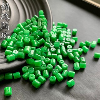 ((20 miếng) Ngọc khô xanh DIY phụ kiện trang sức, hạt rời nhỏ, ~6x6mm)