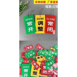 Thông Thường Mở Thông Thường Đóng Biển Báo Công Tắc Danh Sách Acrylic Van Nước Nút Van Sản Xuất Van Ống Tùy Chỉnh Mở Đóng Thiết Bị Ký Hiệu Hiệu Hoạt Động Bảng Hiệu Dấu Hiệu Tình Trạng Thẻ Lửa