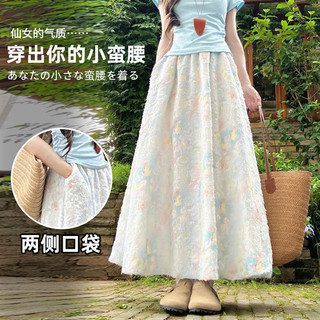 Váy bồng bềnh họa tiết hoa dành cho nữ, kiểu dáng A-line cạp cao tôn dáng phong cách du lịch mùa hè