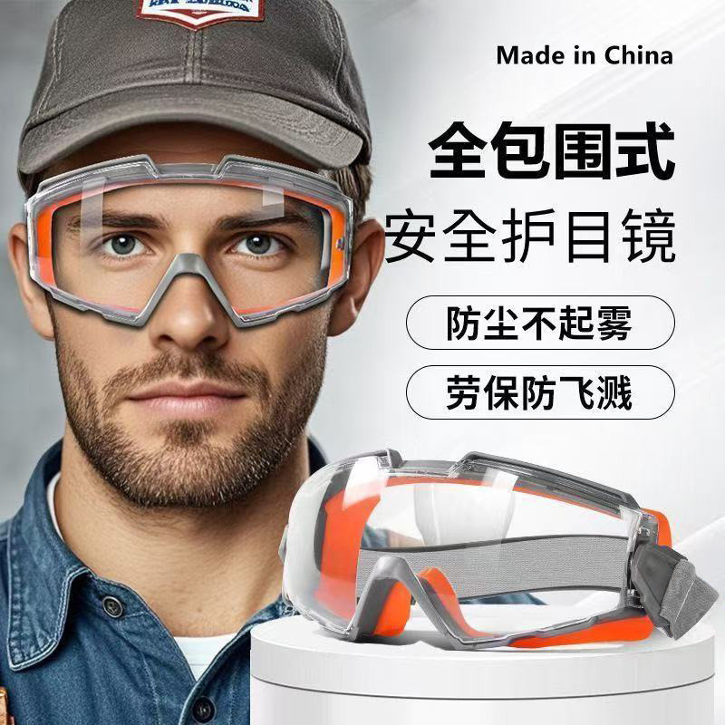 Kính bảo hộ xe điện, chống gió, chống bụi, chống bắn nước, kèm kính cận chống sương mù
