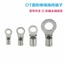 OT Cold Press Terminal Crimping Nose Connector Ear Bolt Crimping Ring Đầu nối đồng tròn Đầu uốn Đầu uốn loại chữ O mạ bạc YKRD