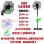 Quạt Điện Lưỡi Dày Đa Năng Quạt Phụ Kiện Quạt Điện Lưỡi Quạt Sàn Quạt Bàn Quạt Treo Tường Quạt Cánh Quạt
