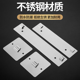 Kệ Chuyên Dụng Không Móng Tay Miếng Dán Thép Không Gỉ Móc Khóa Phụ Kiện Không Đục Lỗ Miếng Dán Tường Đơn Móc Đôi Treo Miếng Dán