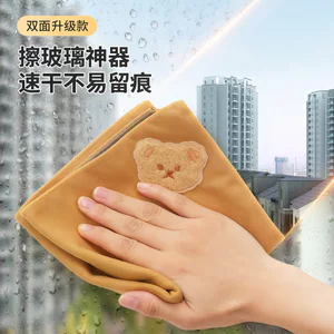 Hơi Sạch Hai Mặt Da Lộn Rag Thấm Hút Nước Không Lint San Hô Lông Cừu Cọ Rửa Miếng Lau Kính Không Dấu Hiệu Thấm Hút Khăn Nước H02Q