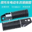 Bàn Đạp Bàn Đạp Bàn Đạp Đa Năng Xe Điện Xe Máy Phía Sau Bàn Đạp Lắp Đặt Bàn Đạp Gấp Bàn Đạp Xe Điện Bàn Đạp
