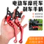 Xe Điện Phụ Kiện Xe Máy Sửa Đổi Tay Cầm Speedy Wildfire Nhanh Đại Bàng Phanh Tay Cầm Sừng Có Thể Điều Chỉnh Tay Cầm Đòn Bẩy