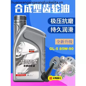 Xe Máy Xe Tay Ga Xe Máy Ba Bánh Sau Răng Bộ Hộp Số Truyền Bánh Răng Trục Sau Dầu Bôi Trơn Bánh Răng Dầu