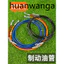 Xe Máy 10MM Đa Năng Phía Trước Phía Sau Đĩa Phanh Xe Điện Xe Tay Ga Sửa Đổi Phanh Ống Thủy Lực Phanh Thép Họng