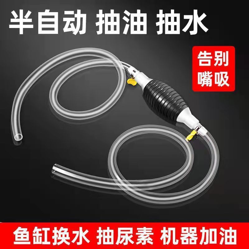 Xe Hướng Dẫn Sử Dụng Thiết Bị Hút Dầu Bình Nhiên Liệu Ống Hút Dầu Xe Tải Với Urea Hút Dầu Dụng Cụ Tiện Dụng