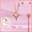 Đa dạng Sakura Cô Gái Ma Thuật Sakura Vòng Cổ Niêm Phong Cây Đũa Phép Ngôi Sao Phù Hợp Với Xương Đòn Dây Chuyền 2023 Vòng Cổ