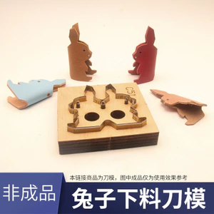 Dụng Cụ Da Tay Thay Đổi DIY Thỏ Dưới Chất Liệu Khuôn Dao Kim Loại Dao Cắt Tay Túi Xách Ô Tô Da Treo XM1A