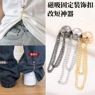 Set 4 Kẹp Nam Châm Cố Định Ống Quần, Áo Bị Trùng, Khóa Nút Điều Chỉnh Chiều Dài Quần Jean, Tây, Áo Thun