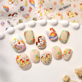 Móng Tay Nghệ Thuật Happy Pony Miếng Dán Móng Tay Pháo Hoa Xiangyun Năm Ngựa Lễ Hội Mùa Xuân Năm Mới Decal Dập Nổi Trang Trí Móng Tay Dụng Cụ Làm Móng Tay Cho Tiệm Móng Tay