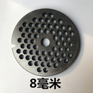 Loại 42 Máy Xay Thịt Điện Lỗ Ban Máy Xay Thịt Lưỡi Lỗ Ban Thịt Ổ Cắm Ban Sàng 42#肉篦子圆孔配件 HXE6