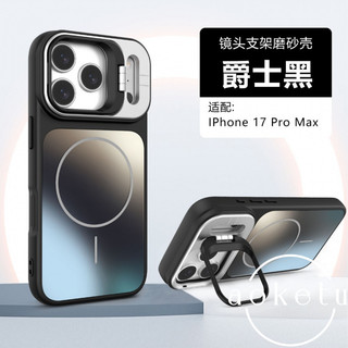 Ốp điện thoại từ tính giá đỡ ống kính máy bay AG sang trọng Thích hợp cho iPhone 11 12 13 14 15 16 17 Pro Max Full Pack Vỏ silicon chống rơi