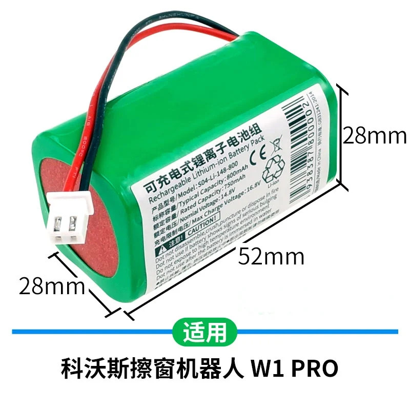 Pin robot làm sạch cửa sổ Ecovacs 14.8V 650mAh W1 PRO