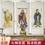 Khổng Tử Chân Dung Vị Thánh Khổng Tử Treo Cuộn Laozi Mengzi Treo Tượng Phòng Khách Sách Treo Tranh Cuộn Tranh 26.4.
