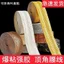 Eo Eo Tự Dính Ván Chân Đế Tự Dính Ván Chân Đế Nhôm Khung Dòng Tatami Edge Dải Dải Xốp Giấy Dán Tường