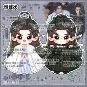 Bán Sản Phẩm Mới Tanjianji Hàng Hóa Khác Nhau Chudu Xie Qishan Cổ Vũ Acrylic Q Phiên Bản Đứng p Kẹp Móc Khóa Đồ Trang Trí Chất Lượng Cao