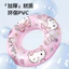 Vòng Bơi Trẻ Em Sanrio Hello Kitty 3 Tuổi Bé Gái Trên Dày Bong Bóng Bơm Hơi Cho Bé Lifebuoy 4.7