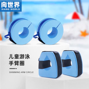 Học Vòng Bơi Từ Thế Giới Trẻ Em Vòng Tay Bọt Bé Học Bơi Trẻ Em Bơi Tay Miễn Phí Bơm Hơi 4.7