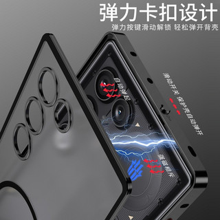 Dành Cho ZTE Nubia Red Magic 11 Air 11Air Ốp Lưng Mỏng & Nhẹ Snap-on Thiết Kế Mở Khóa Ốp Lưng Kim Loại Mờ PC Mặt Sau Vỏ Điện Thoại Từ Tính RedMagic 11 Air