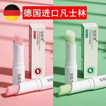Vaseline Lip Balm Thành Phần Nam Nữ Dưỡng Ẩm Dưỡng Ẩm Dưỡng Ẩm Son Môi Primer Phai Màu Môi Đường Tẩy Tế Bào Chết Da Sản Phẩm Chính Hãng