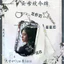 Bán Hàng Mới Ju Jingyi Yue Cân Qiji Chen Duling Mica Móc Khóa Mặt Dây Chuyền Tian Jiarui Zeng Shunxi Guzi Truyện Tranh Triển Lãm Token Quà Tặng Chất Lượng Cao