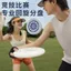 Luotai Thể Thao Ngoài Trời 175g Chuyên Dụng Frisbee Người Lớn Trẻ Em Frisbee Thể Thao Chuyên Nghiệp Cha Mẹ-Con Đồ Chơi Tương Tác Xoay