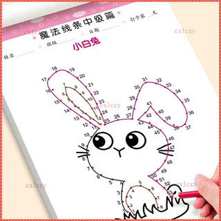 Trẻ Em Vẽ Trực Tuyến Sách Trò Chơi Ma Thuật Vẽ Tập Trung Huấn Luyện Xếp Hình Số Vẽ Họa Tiết Trực Tuyến Copybook