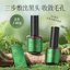 Tea Tree Blackhead Removal Set Hộp Hòa tan Loại bỏ mụn đầu đen Chất lỏng Làm sạch tiện dụng Dụng cụ thu nhỏ lỗ chân lông Tinh chất mụn Miếng dán mũi nước 4.13