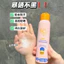 Xịt chống nắng làm trắng da thanh niên SPF50 + Cách ly ngoài trời Chống tia cực tím Chống thấm nước toàn thân có sẵn 4.13