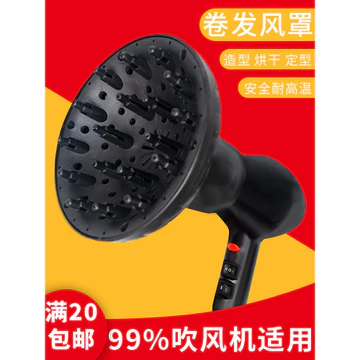 Tạo Kiểu Khuếch Tán Máy Sấy Tóc Giao Diện Máy Sấy Tóc Salon Chuyên Dụng Máy Sấy Tóc Tạo Kiểu Tóc Xoăn Máy Sấy Tóc Coax Máy Sấy Mũ Đội Đầu
