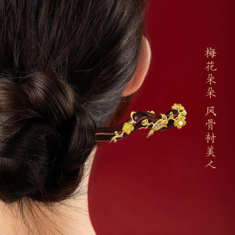 WHX [Phong cách mới] ins ~ Kẹp tóc phong cách Trung Quốc mới#檀木发簪#故宫文创喜鹊登梅簪子#中国风檀木发簪#古风汉服盘发头饰