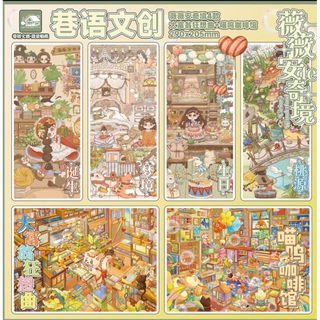 Alley Language Creative 5.0 + 6.0 Series Cảnh Quan Dán 3D Ba Chiều Cảnh Cắt Dán DIY Sổ Tay Dán Đồ Chơi