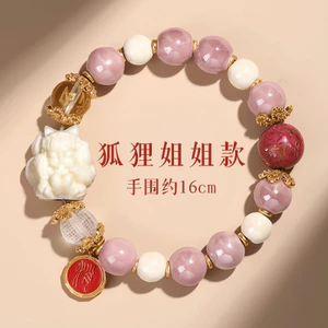 Vòng tay sứ màu xám với hạt sơn mài lớn bằng kính, thiết kế cáo vàng lá, phù hợp làm vận chuyển