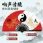 Quạt Âm Dương Thái Cực Quạt 33cm Mực Kung Fu Quạt Linh Hồn Trung Quốc Buổi Sáng Thực Hành Thái Cực Vũ Kung Fu Hiệu Suất Quạt 260419