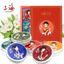 Thượng Hải Người Phụ Nữ Thời Trang Cổ Điển Kem Dưỡng Ẩm Hộp Quà Tặng Kem Dưỡng Ẩm Bộ Sáu Mảnh Sản Phẩm Chăm Sóc Da Kèm Hộp Quà Tặng XS0C