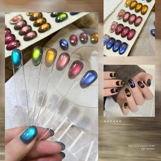 XEIJAYI Dreamy Star Trail Series Cat's Eye Gel móng tay phủ bóng cao, hiệu ứng mắt mèo quang trị liệu, nghệ thuật móng tay cho tiệm