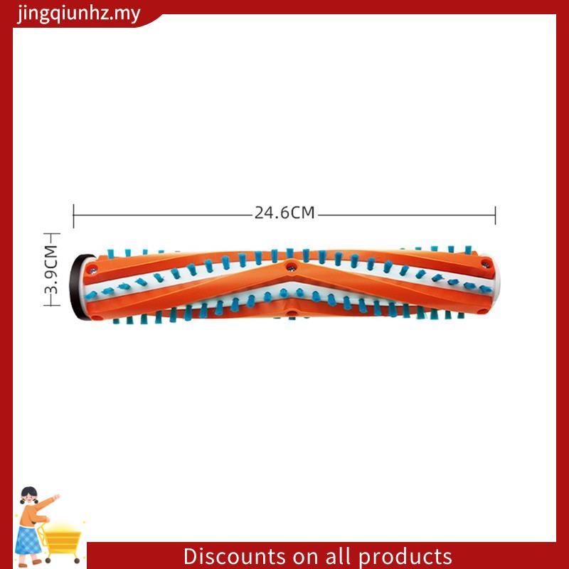 Linh Kiện Thay Thế Bàn Chải Con Lăn Tương Thích Cho BSV2020G BSV2020P Không Dây Dính Hút Bụi Phụ Kiện