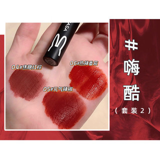 Ba gói Dark Rabbit Lip Glaze Set Matte Velvet Lipstick Non-Stick Cup Matte Matte Matte Matte