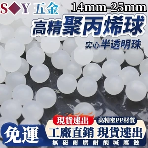 Chất liệu PP Polypropylen Mật độ bóng nhựa rắn Hạt nổi thấp Trong suốt Thân thiện với môi trường Axit chống mài mòn không từ tính @